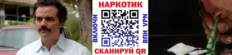 Наркошоп Гаврилов Посад КОКАИН Меф A-PVP Марихуана ГАШИШ