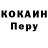 Конопля тримм Olena Nikolaienko