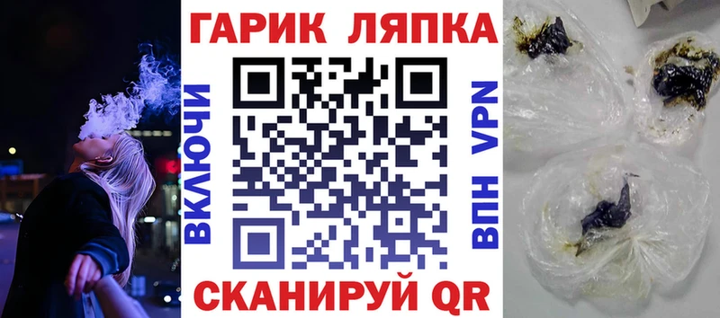 мега зеркало  Гаврилов Посад  ГАШ 40% ТГК 