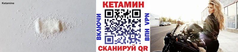 как найти наркотики  Гаврилов Посад  КЕТАМИН VHQ 