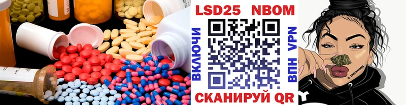 LSD-25 экстази кислота  магазин продажи   Гаврилов Посад 
