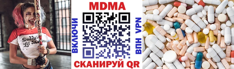 наркота  blacksprut маркетплейс  МДМА молли  Гаврилов Посад 
