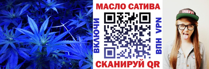 маркетплейс Telegram  кракен tor  Гаврилов Посад  ТГК жижа 