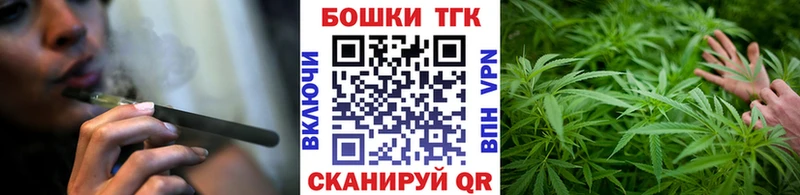 закладка  Гаврилов Посад  Каннабис White Widow 